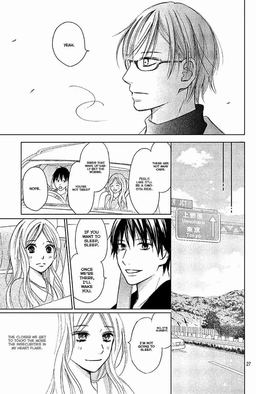 Perfect World (NAKAMURA Asumiko) Chapter 6 30